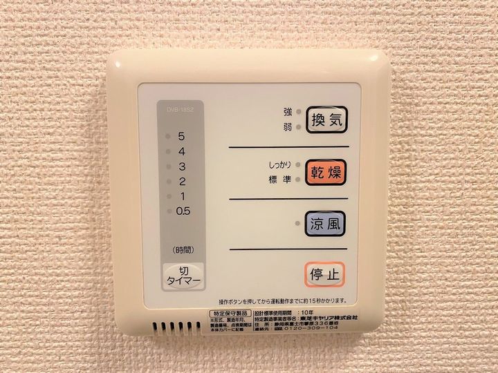 レオネクストひかり206のその他画像