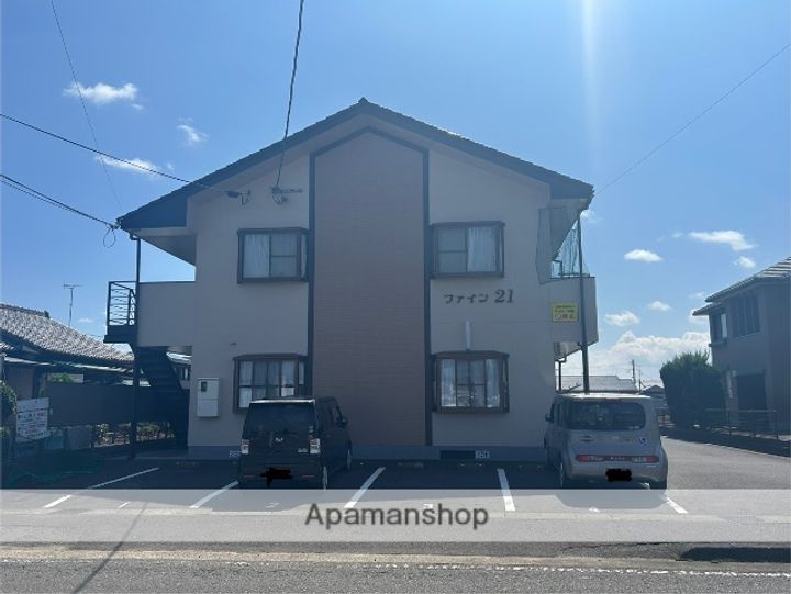 ファイン21107の外観