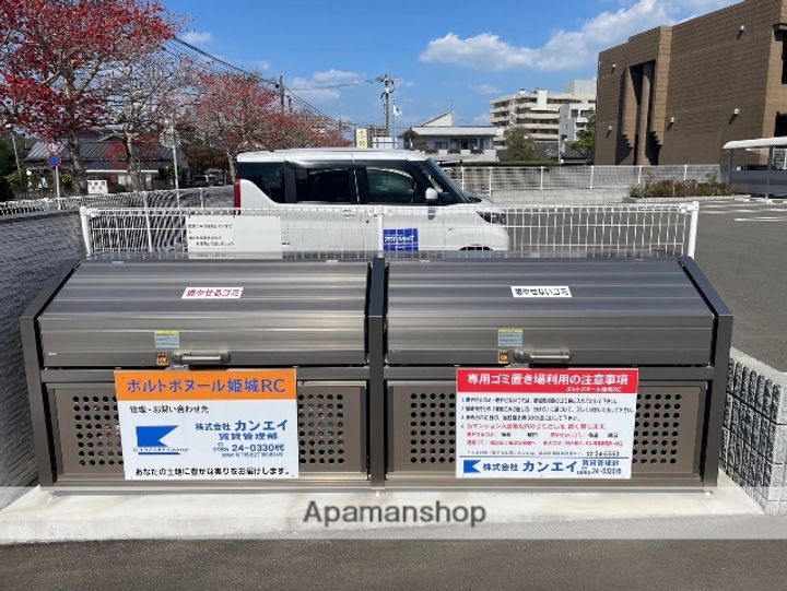 ポルトボヌール姫城RCの外観