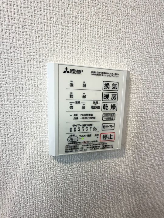 セジュールエクラ A棟の内装