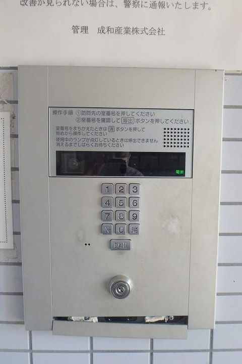 コスモ恒久411のその他画像