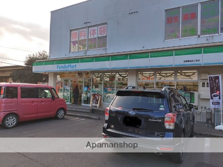 スカイコート宮崎Ⅱの周辺