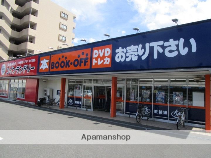 オクタワーズ宮崎南の周辺