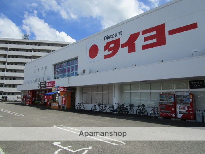 コスタ清武302の周辺