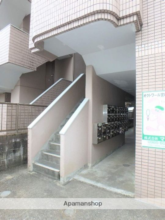 オクトワール宮崎西弐番館308のその他画像