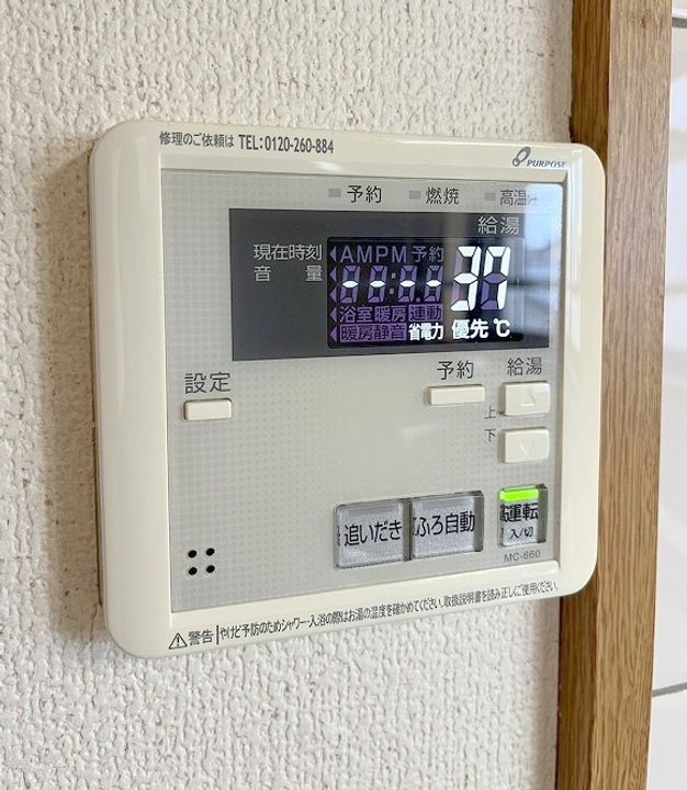 ユーミー由地の内装