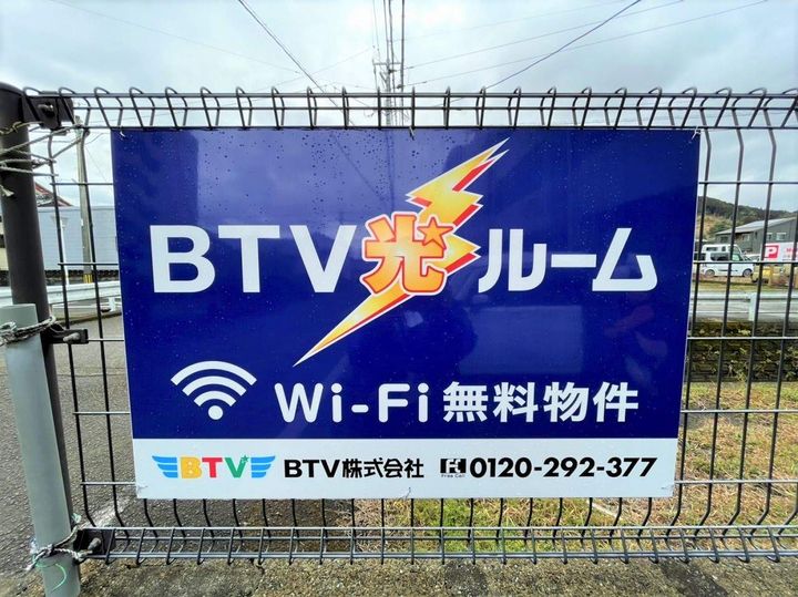 ユーミー由地の外観