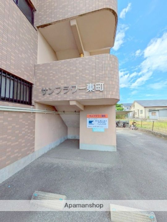 サンフラワー東町の外観
