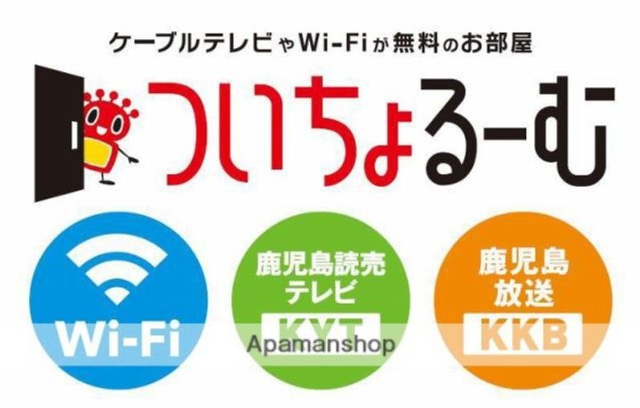 サンフラワー東町の外観