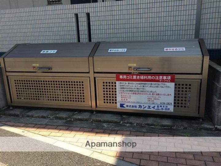 サープラスのその他画像