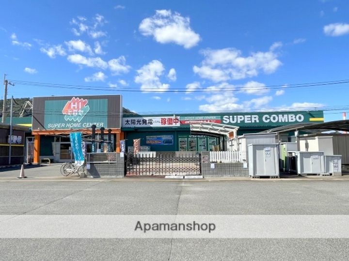 サープラスの周辺