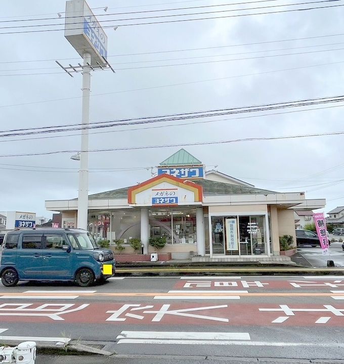 エスポワールT・Yの周辺