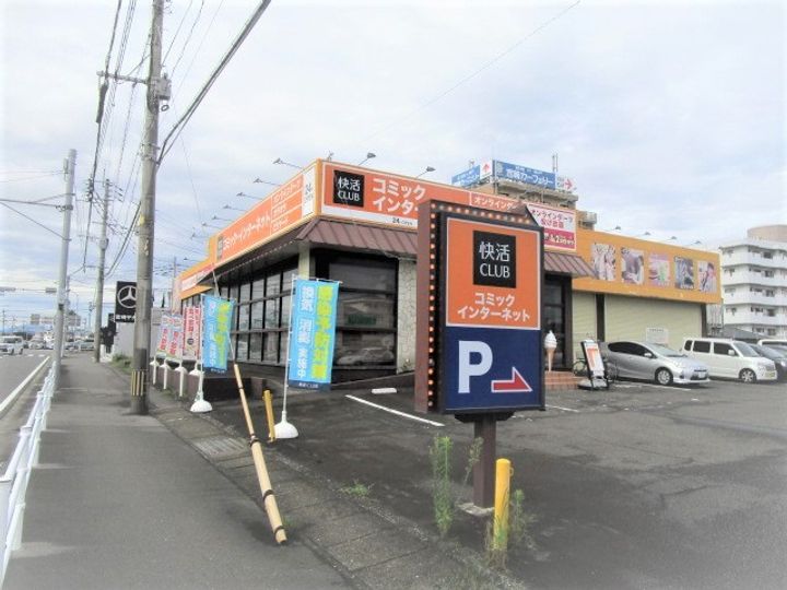 エアーズロックの周辺