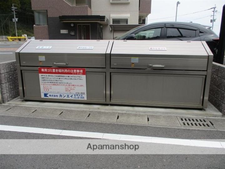 ユーミー多々良 Bのその他画像