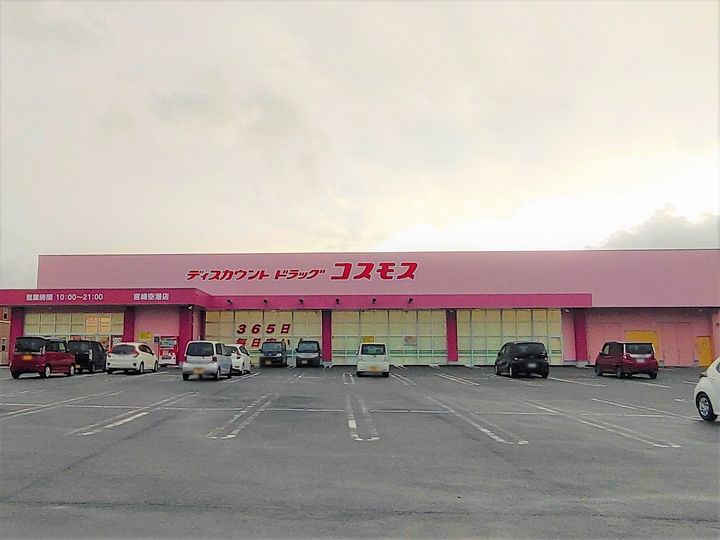 レオパレスエトワールの周辺