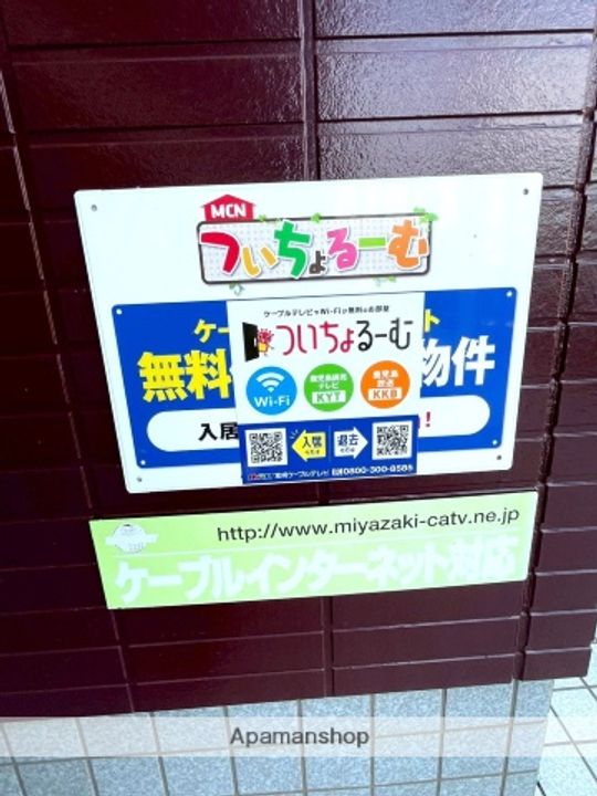 シャトル木花台H101の外観