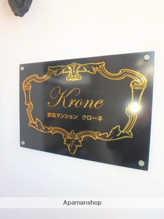 宮崎県宮崎市橘通東5丁目の賃貸マンション701の外観