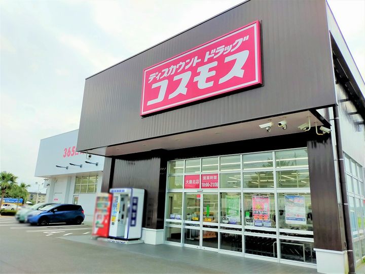 レオパレスフェニックスIN波島204の周辺