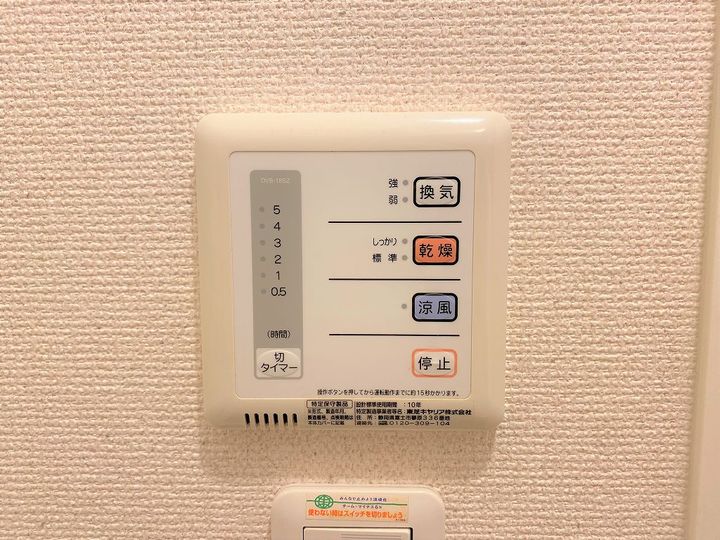 レオパレス沙羅ノ木201のその他画像