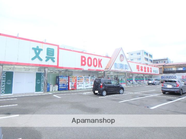 長友コーポの周辺