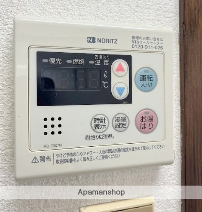 栄信ビル406の内装