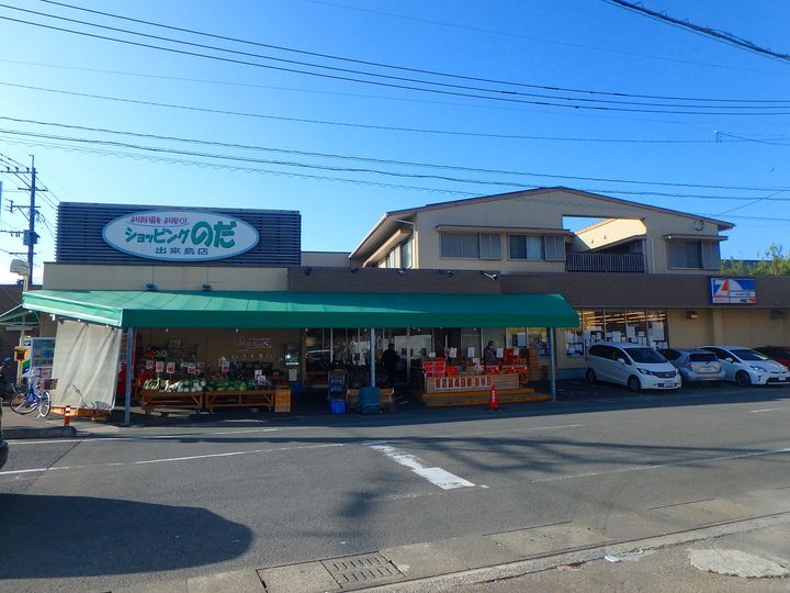 エランビタールSHIOMIの周辺