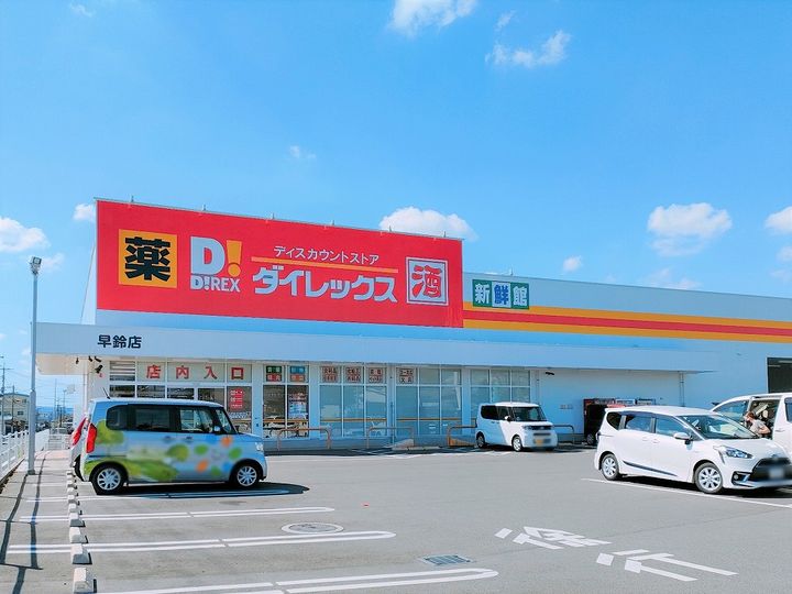 レオネクストぎんたの周辺