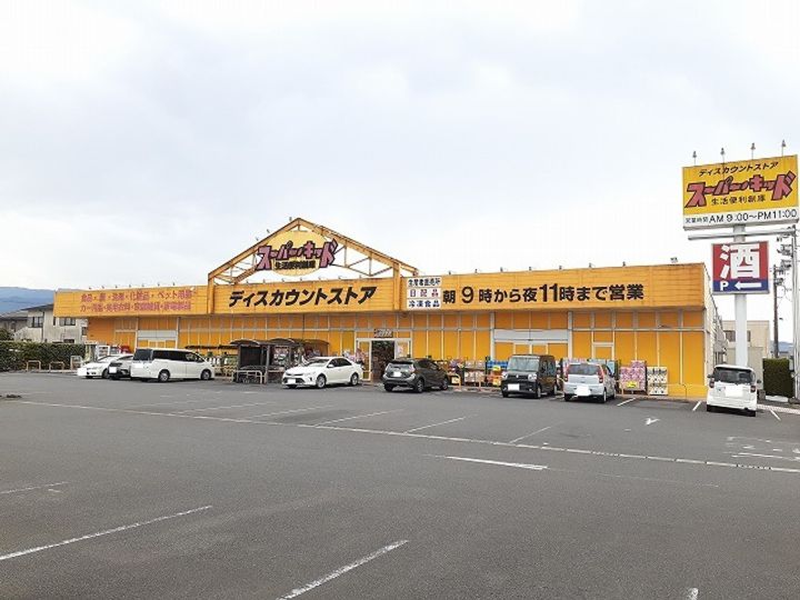 ヴィラパークサイドの周辺