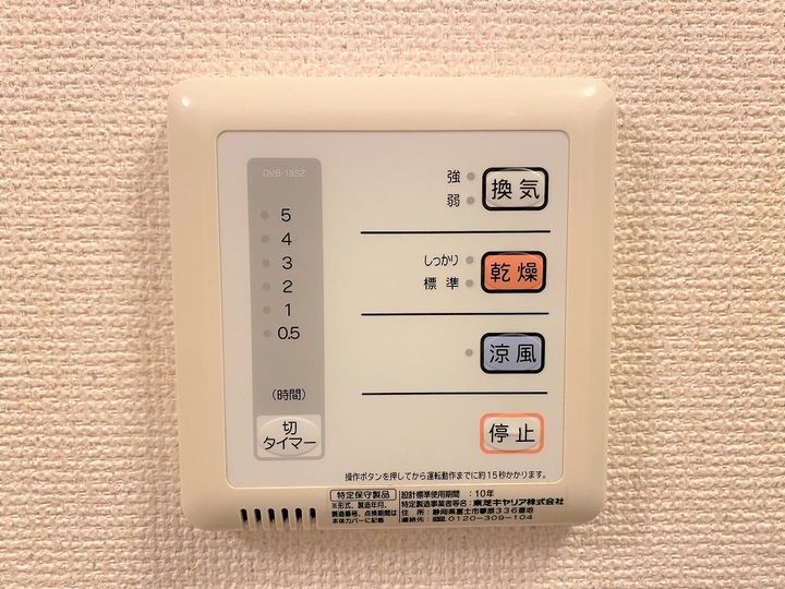 レオネクストひかり202の風呂