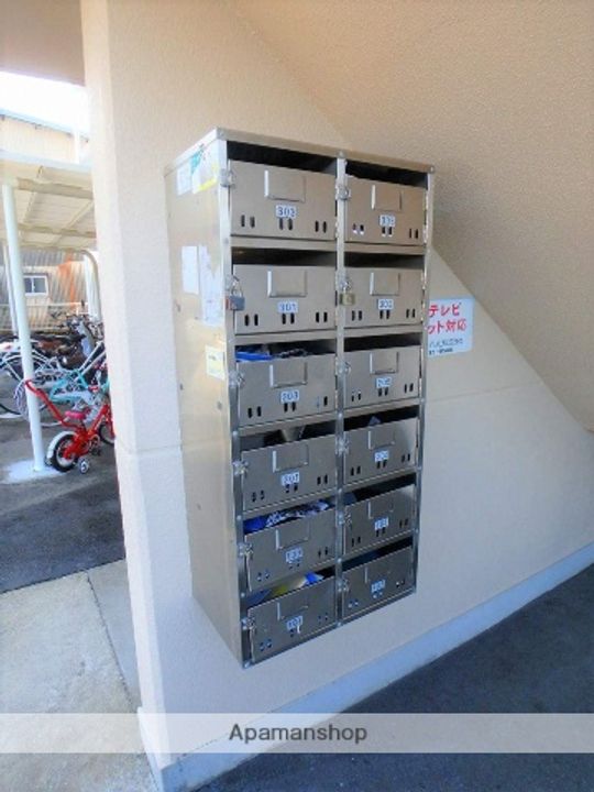 さにーはいむA105のその他画像