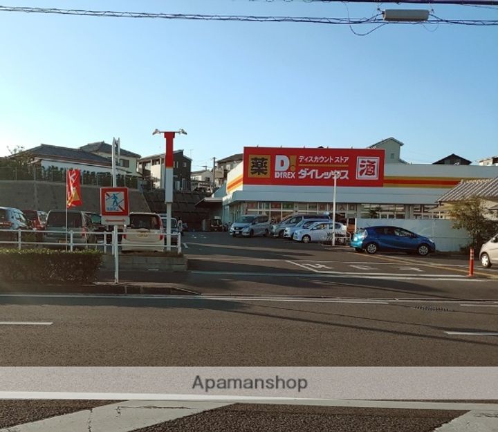 さにーはいむA105の周辺