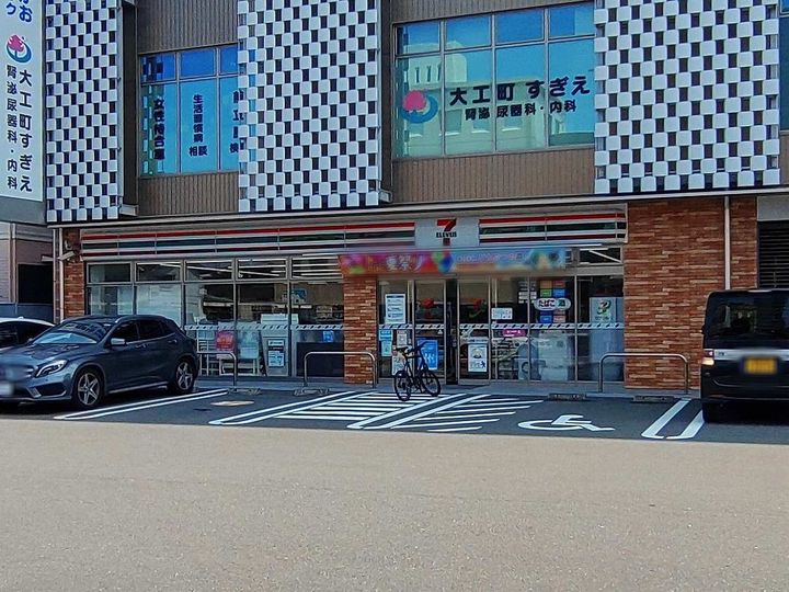 レオパレスヒルズハイネ201の周辺