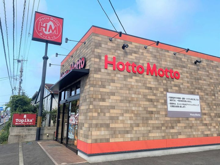 レオパレスオアシス105の周辺