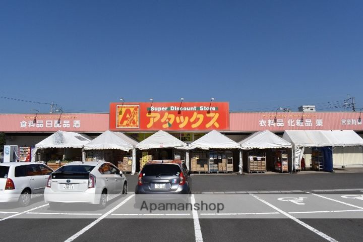 富士マンション203の周辺