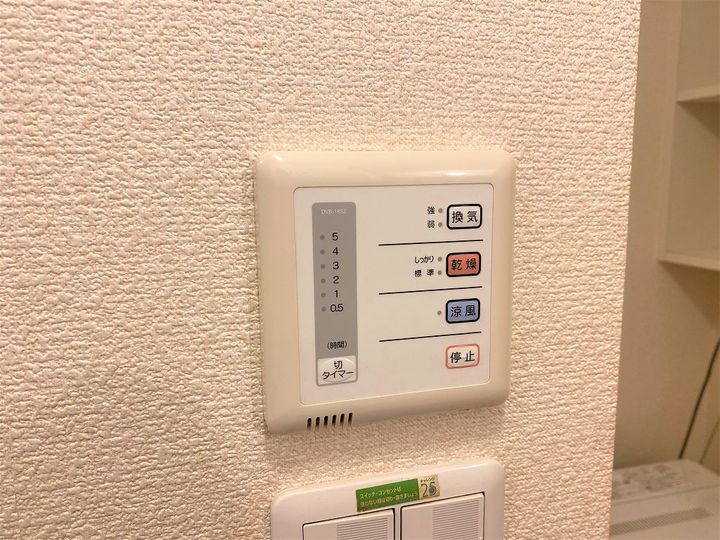 レオパレス佳105の風呂