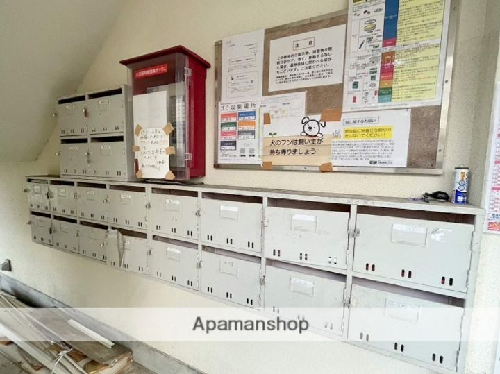 甲斐コーポ503のその他画像