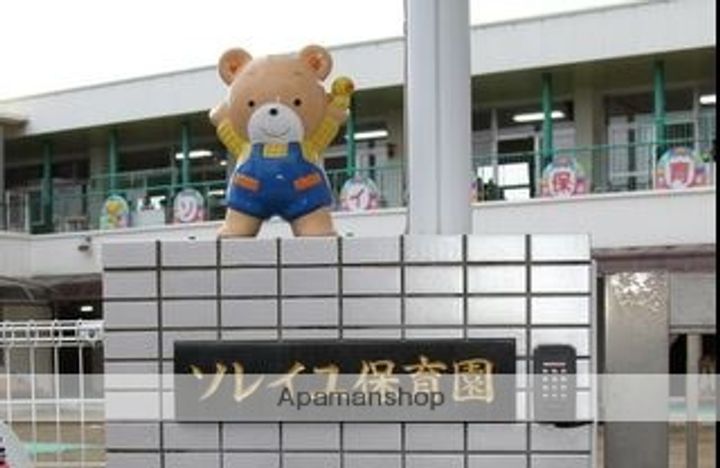 アンソレイエA306の周辺