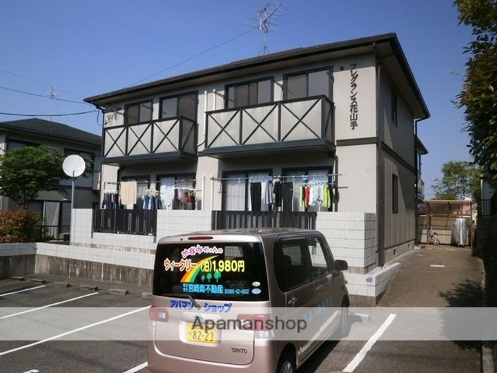フレグランス花山手の外観