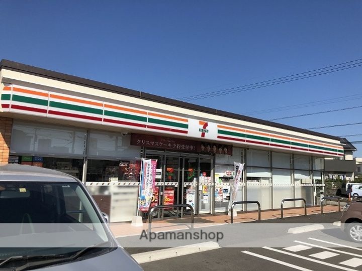 フレグランス花山手の周辺