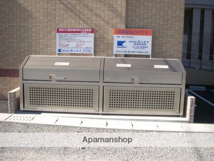 なのはなハイツⅤのその他画像
