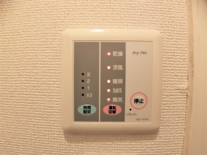 レオパレス火切塚206のその他画像