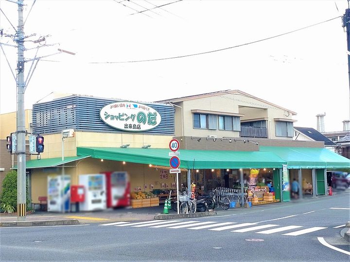 レオパレスラビホワ20208の周辺