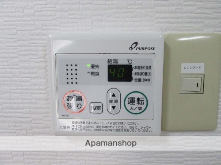 サンライズカワサキB306のその他画像