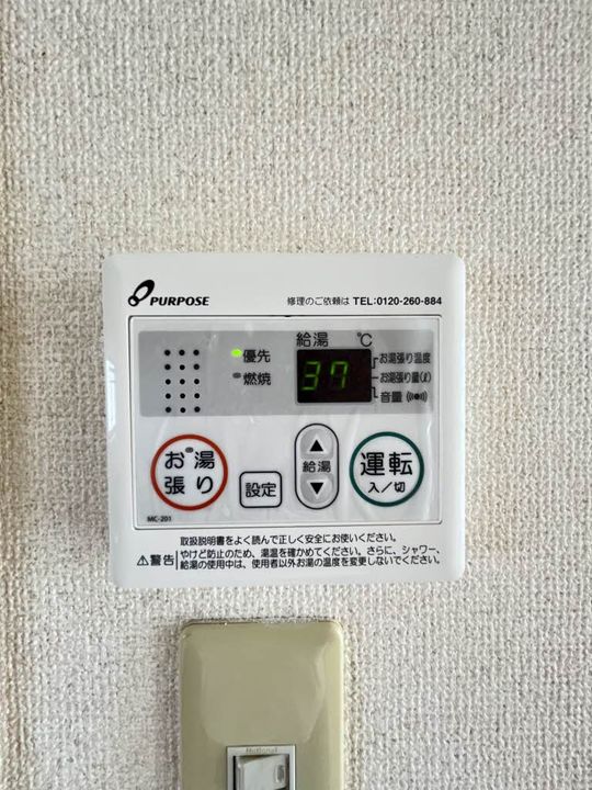 プランドール B棟の周辺
