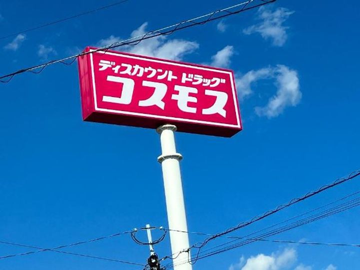 ポニョ・コンフィートの周辺