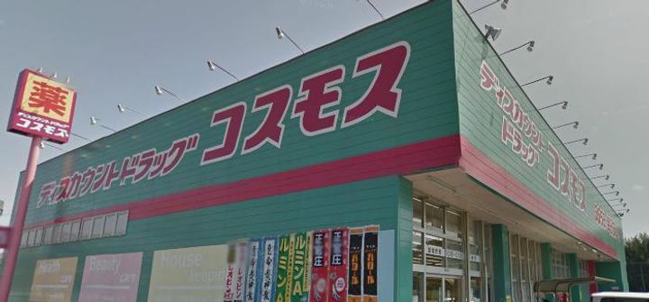 サザンポートの周辺