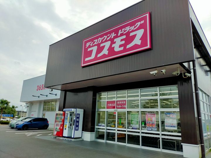 レオパレス火切塚207の周辺