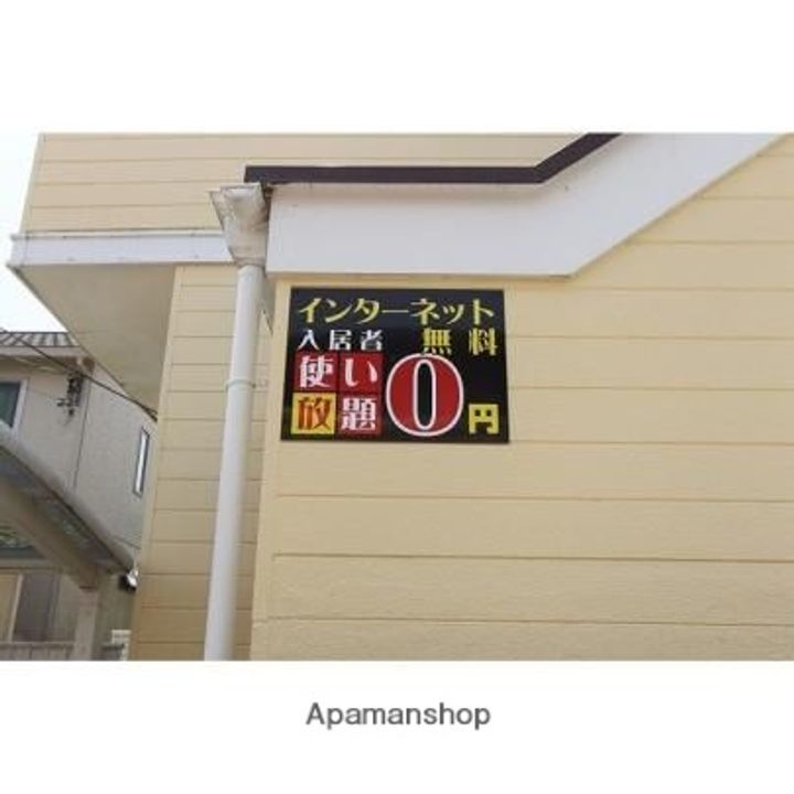 A−STEP祇園102の外観