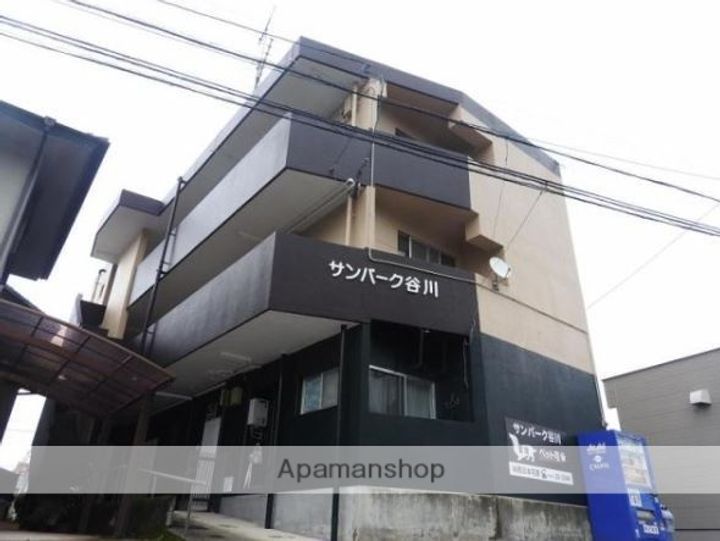 サンパーク谷川301の外観