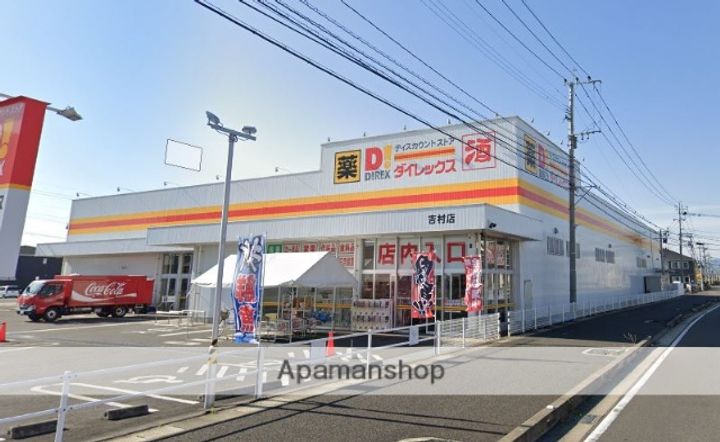 エラン宮崎Ⅱ番館403の周辺